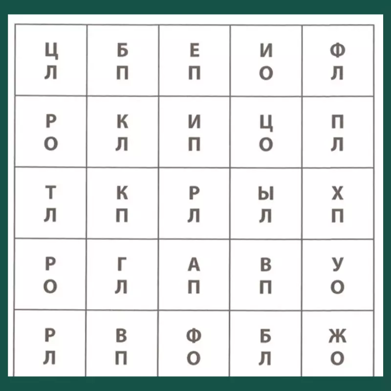 Креатив для решения проблемы — иллюстрация 2