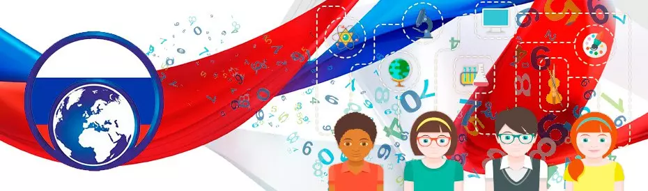 Новый предмет для школы. Экология сознания
