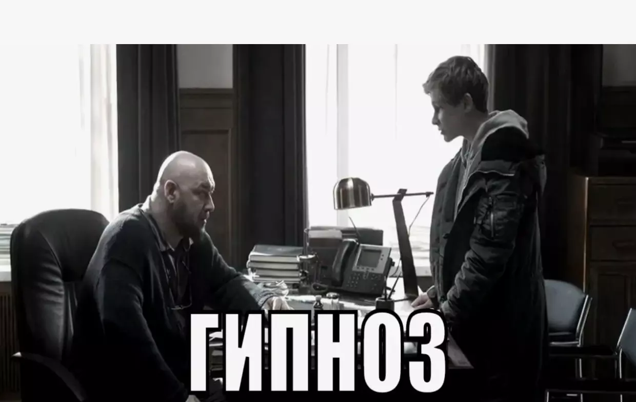Психология гипноза Принципы воздействия и восприятия гипноза. #гипноз #фильмы #психоэкология #странники_жизни