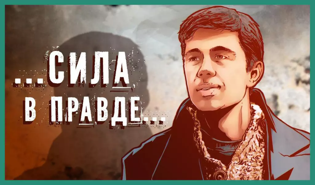 Куда дели счастье? Критические ошибки геополитики