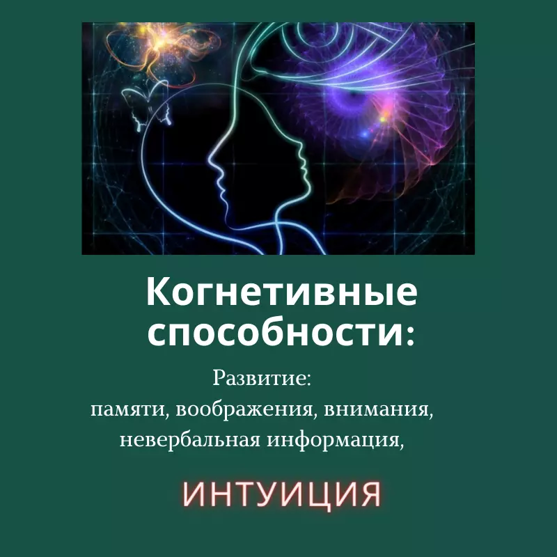 На своем примере показываю, как быстро развивать мозг. Веселый способ.